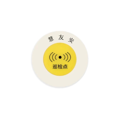 巡更点卡