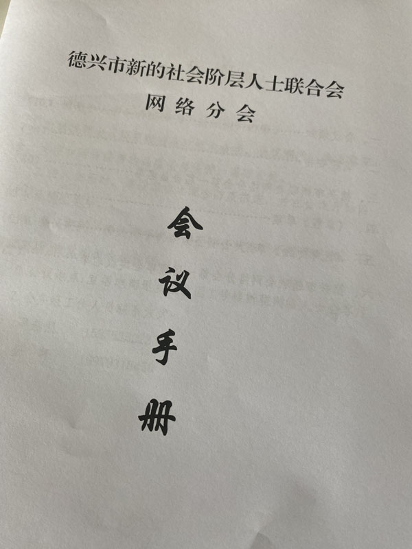 微信图片_20230811090628.jpg