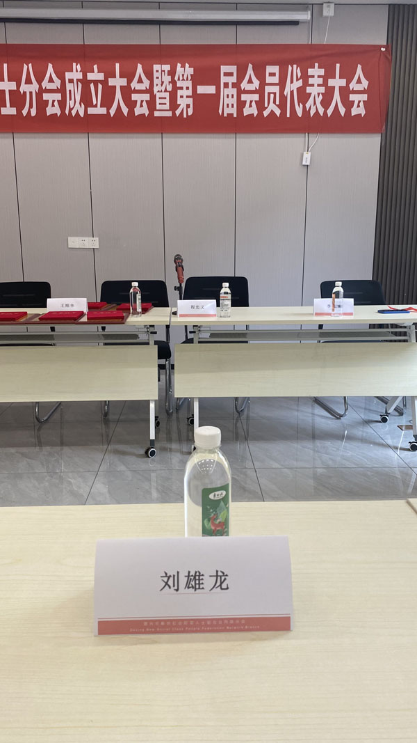微信图片_20230811090622.jpg