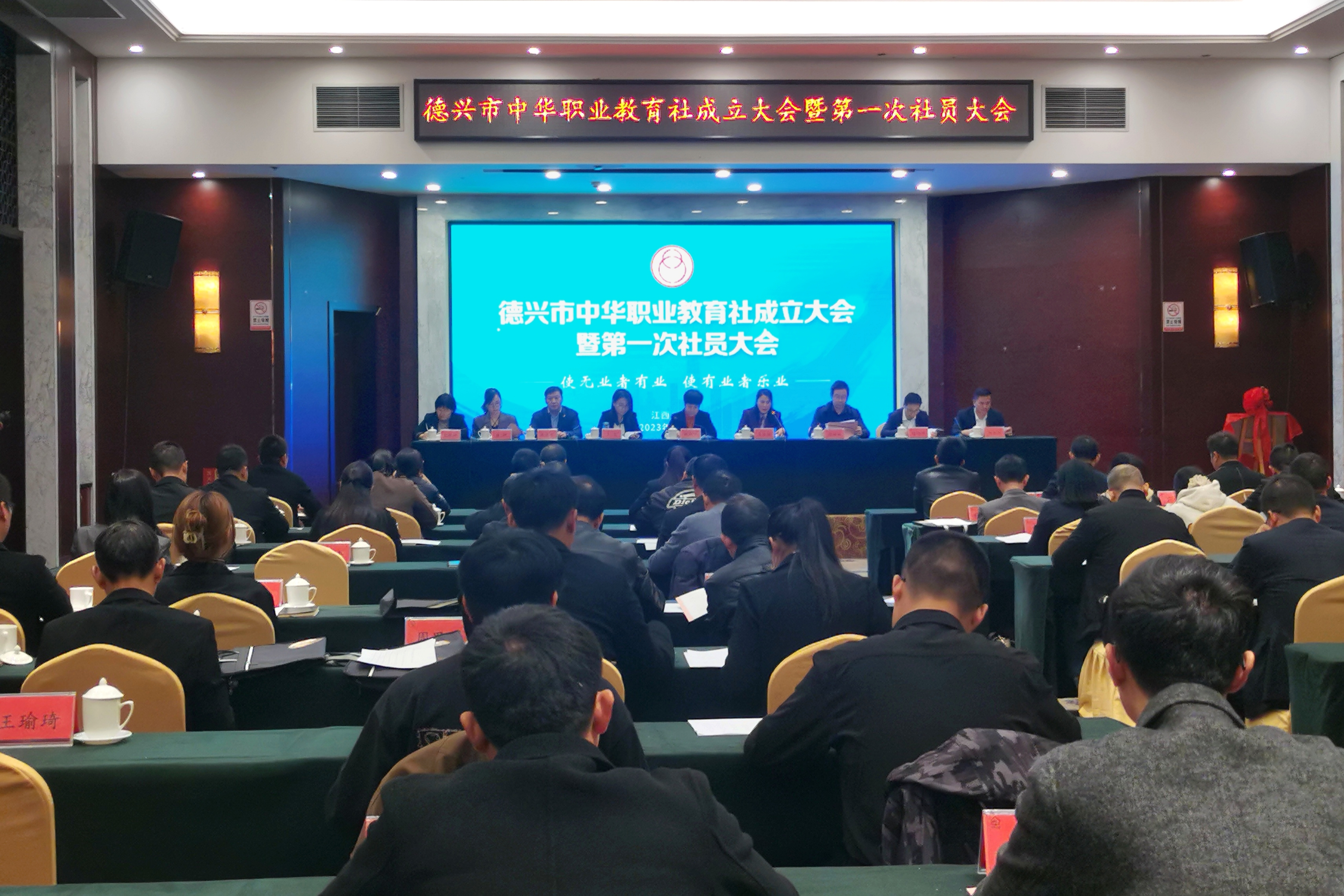 微信图片_20231124082404_1.jpg