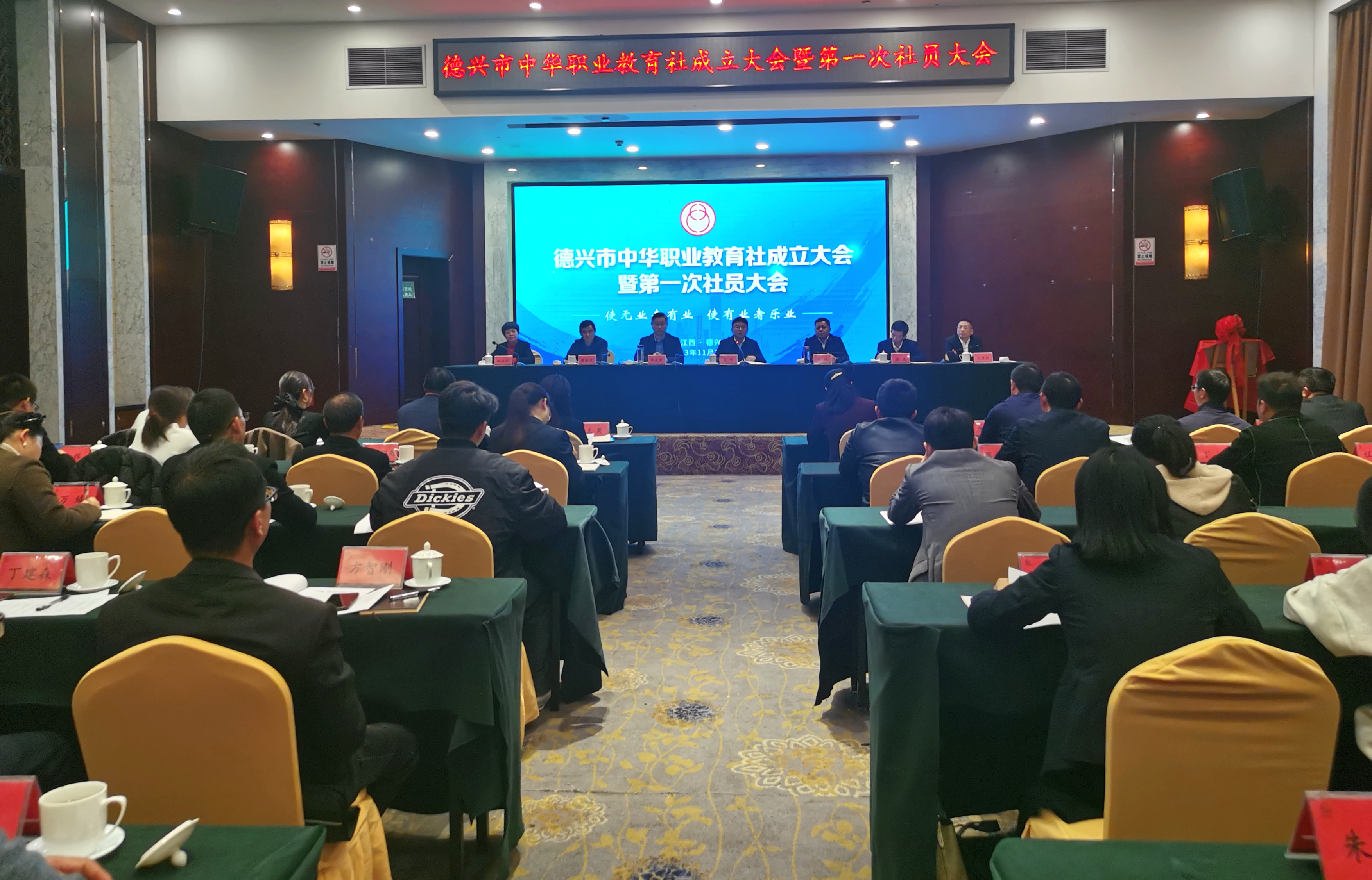 微信图片_20231124082405.jpg