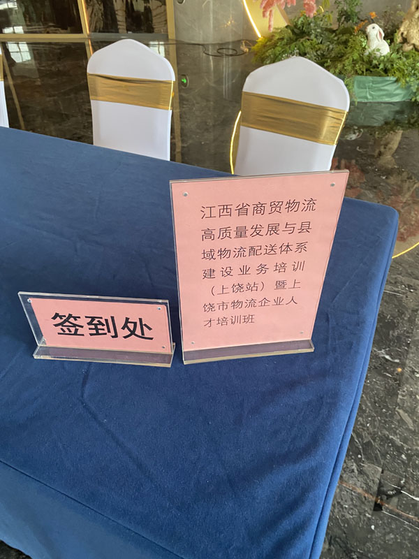 微信图片_20231201111657.jpg